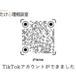 TikTokバナー